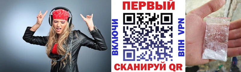 АМФЕТАМИН VHQ  купить  сайты  blacksprut маркетплейс  Онега 