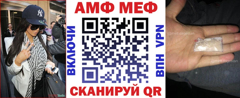 Амфетамин Розовый Онега