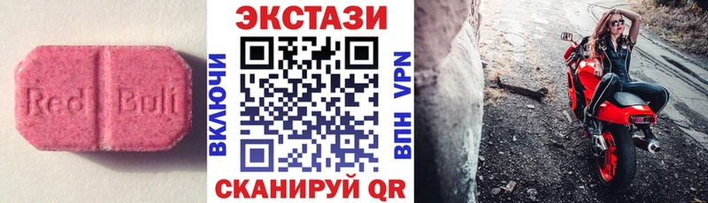Ecstasy таблы  где купить наркотик  ОМГ ОМГ ссылка  Онега 