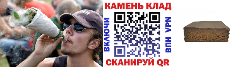 ГАШИШ AMNESIA HAZE  закладки  Онега 