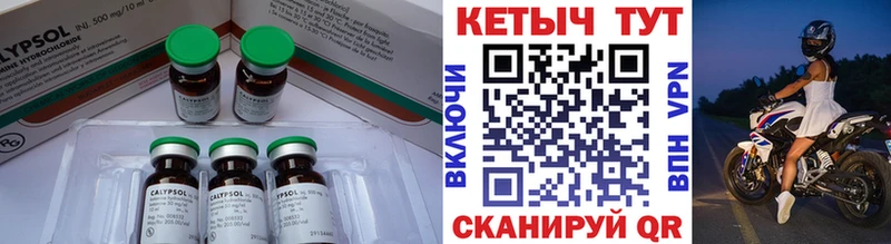 Кетамин VHQ гидра ТОР Онега