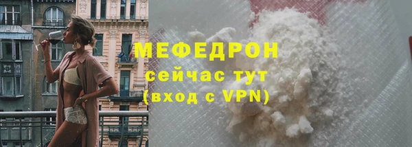 скорость Богданович