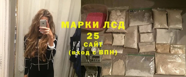 мяу мяу мука Белокуриха