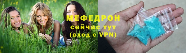 скорость Богданович