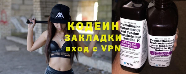 дистиллят марихуана Беломорск