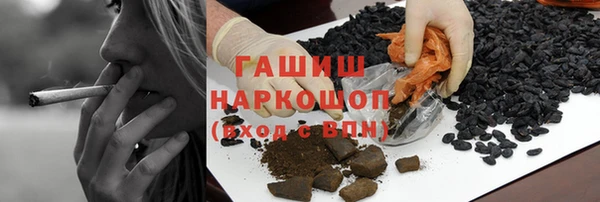мяу мяу мука Белокуриха