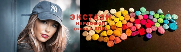дистиллят марихуана Беломорск