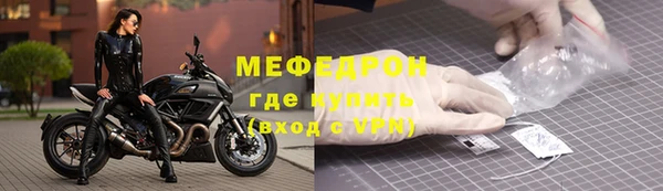 мяу мяу мука Белокуриха