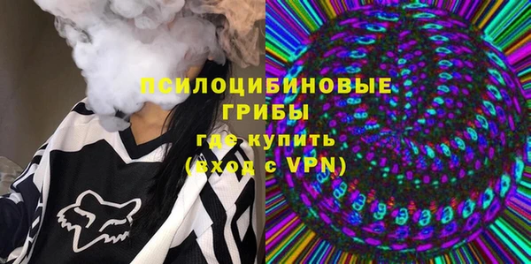 трава Богородск