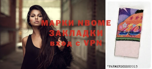 дистиллят марихуана Беломорск