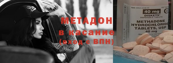 мяу мяу мука Белокуриха