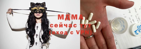 мяу мяу мука Белокуриха