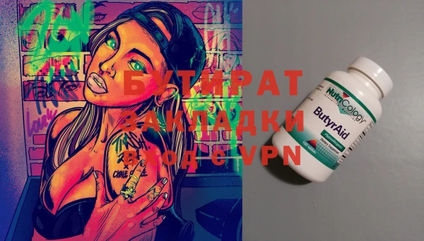 mix Белоозёрский