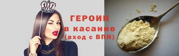 трава Богородск