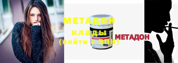 мяу мяу мука Белокуриха