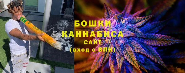 дистиллят марихуана Беломорск