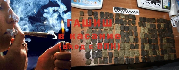 дистиллят марихуана Беломорск