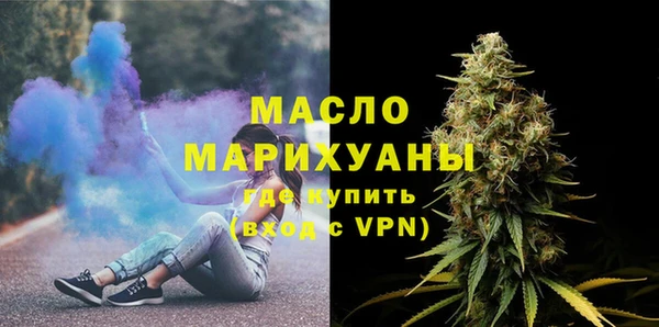 мяу мяу мука Белокуриха