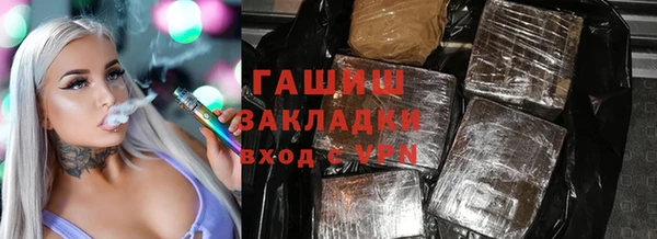 дистиллят марихуана Беломорск