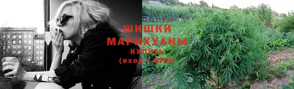 дистиллят марихуана Беломорск