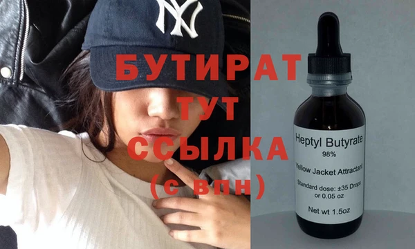 шишки Богородицк