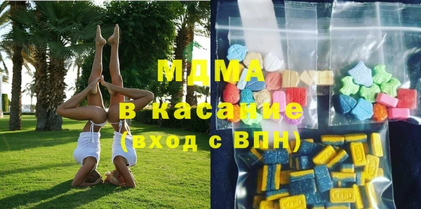 мяу мяу мука Белокуриха