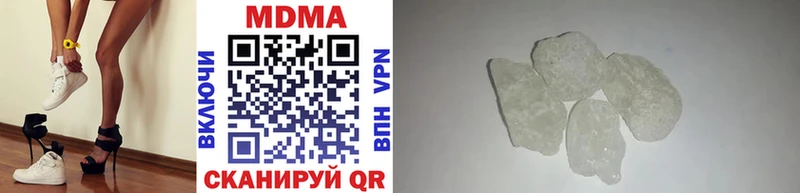 МДМА кристаллы  Онега 