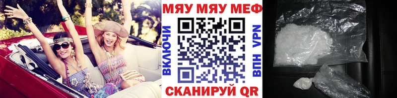 Мефедрон мука  Онега 