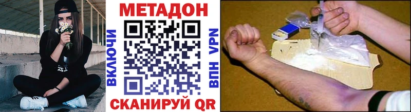 Метадон мёд  купить   Онега 