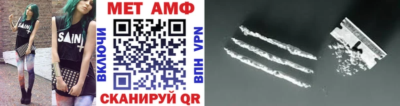 Первитин мет Онега