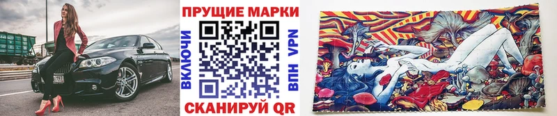 Марки N-bome 1,5мг  Онега 